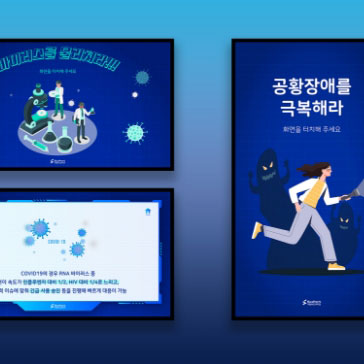 과학관